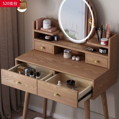 【特价产品】千匠一品 北欧风格 蜡木框架+五金拉手 时尚大气妆台520-J