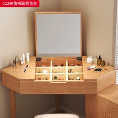 【特价产品】千匠一品 北欧风格 主材白蜡木 时尚大气转角带副柜妆台522-J