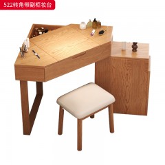 【特价产品】千匠一品 北欧风格 主材白蜡木 时尚大气转角带副柜妆台522-J