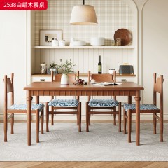 【特价产品】千匠一品 北欧风格 主材白蜡木 时尚大气白蜡木餐桌2538-J