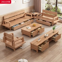 【特价产品】千匠一品 北欧风格 优质布艺面料+白蜡木框架+高密度海绵 时尚大气沙发2921-L