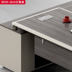 千匠一品 办公风格 E1级环保板材+三聚氰胺饰面+五金配件 时尚大气主管桌B930-1814-L