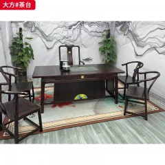 【特价产品】千匠一品 中式风格 乌金木 时尚优雅茶台-大方/德福/芳华/风华绝代/富贵竹-J