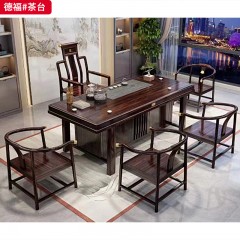 【特价产品】千匠一品 中式风格 乌金木 时尚优雅茶台-大方/德福/芳华/风华绝代/富贵竹-J