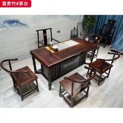 【特价产品】千匠一品 中式风格 乌金木 时尚优雅茶台-大方/德福/芳华/风华绝代/富贵竹-J