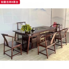 【特价产品】千匠一品 中式风格 乌金木 时尚优雅茶台 和园/花开富贵/吉祥如意-L