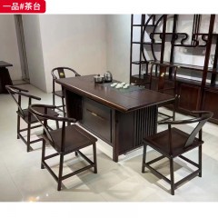 【特价产品】千匠一品 中式风格 乌金木 时尚优雅茶台 江山如画/品悦/一品-L