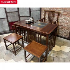 【特价产品】千匠一品 中式风格 橡木 时尚优雅茶台 小吉祥/依云天/云上-L