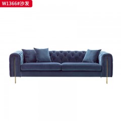 【精品】千匠一品 现代轻奢风格 绒布面料+高密度海绵+实木框架+五金脚架 时尚大气沙发W1366-J