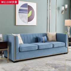 【精品】千匠一品 现代轻奢风格 布艺面料+高密度海绵+实木框架+五金脚架 时尚大气沙发W1110-J
