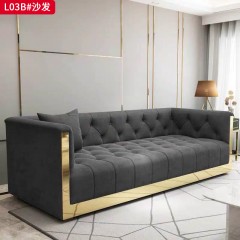 【精品】千匠一品 现代轻奢风格 布艺面料+高密度海绵+实木框架+五金底座 时尚大气沙发L03B-J