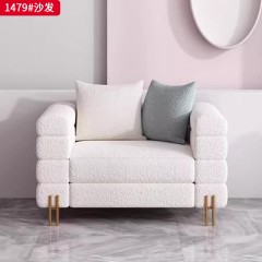 千匠一品 现代风格 泰迪绒+高密度海绵+实木框架+五金脚 时尚大气沙发1479-J
