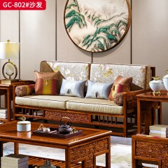 千匠一品 中式风格 刺猬紫檀红木 时尚大气沙发GC-802-L