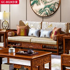 千匠一品 中式风格 刺猬紫檀红木 时尚大气沙发GC-802-L