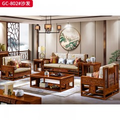 千匠一品 中式风格 刺猬紫檀红木 时尚大气沙发GC-802-L