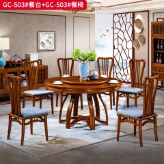 千匠一品 中式风格 刺猬紫檀红木 时尚大气餐台GC-503-L