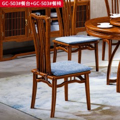 千匠一品 中式风格 刺猬紫檀红木 时尚大气餐台GC-503-L