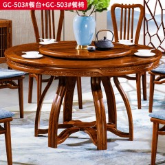 千匠一品 中式风格 刺猬紫檀红木 时尚大气餐台GC-503-L