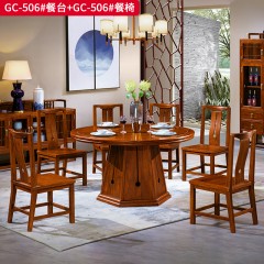 千匠一品 中式风格 刺猬紫檀红木 时尚大气餐台GC-506-L