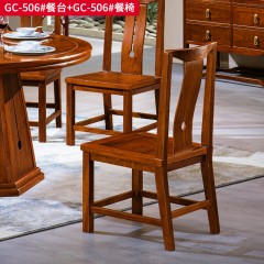 千匠一品 中式风格 刺猬紫檀红木 时尚大气餐台GC-506-L