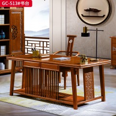 千匠一品 中式风格 刺猬紫檀红木 时尚大气书台GC-513 书柜GC-512 五斗柜GC-550-L