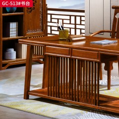 千匠一品 中式风格 刺猬紫檀红木 时尚大气书台GC-513 书柜GC-512 五斗柜GC-550-L