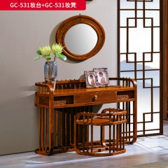 千匠一品 中式风格 刺猬紫檀红木 时尚大气妆台GC-531-L