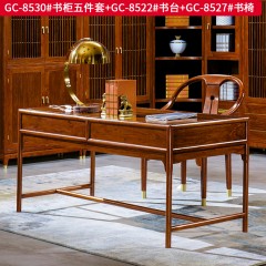 千匠一品 中式风格 国标红木刺猬紫檀 时尚优雅书柜GC-8530 书台GC-8522 书椅GC-8527-J