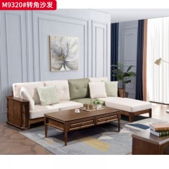 【特价产品】千匠一品 美式风格 科技布+橡木 时尚大气沙发M9320-J