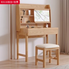 【特价产品】千匠一品 北欧风格 主材白蜡木 时尚大气妆台B3116-L