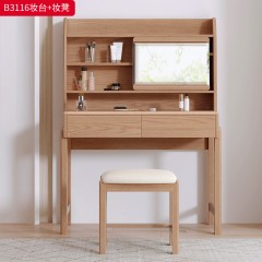 【特价产品】千匠一品 北欧风格 主材白蜡木 时尚大气妆台B3116-L