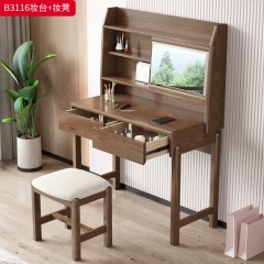 【特价产品】千匠一品 北欧风格 主材白蜡木 时尚大气妆台B3116-L