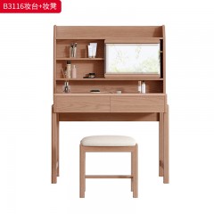 【特价产品】千匠一品 北欧风格 主材白蜡木 时尚大气妆台B3116-L