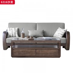【特价产品】千匠一品 中式风格 南美进口胡桃木 时尚优雅沙发6316-J