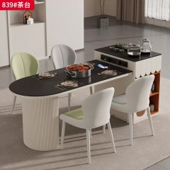 【特价产品】千匠一品 现代风格 岩板+坂木结合 时尚大气茶台839-L