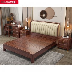【特价产品】新中式风格 纳帕皮+黑胡桃木 时尚优雅床866#/856#/850#/820#-J