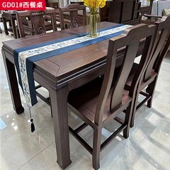 【特价产品】新中式风格 黑胡桃木 时尚大气餐桌/餐椅GD01#-J
