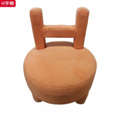 千匠一品 现代风格 羊羔绒面料+高回弹海绵+实木框架 时尚大气H字椅-J