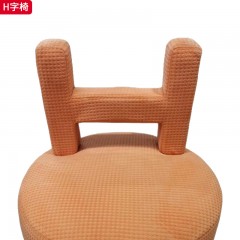 千匠一品 现代风格 羊羔绒面料+高回弹海绵+实木框架 时尚大气H字椅-J