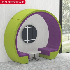 千匠一品 现代风格 麻布面料+高密度海绵+实木框架+实木多层板 时尚简约沙发D521-L