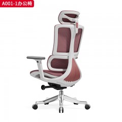 千匠一品 办公风格 3D活动扶手+透气耐磨特网布+带滑座多功能豪华底盘+三级SGS认证气杆+350mm铝合金电镀八爪脚 时尚大气办公椅A001-1-L
