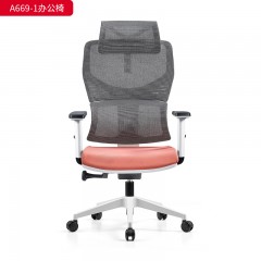 千匠一品 办公风格 可升降2D扶手+透气耐磨特网布+3.0mm厚度单手柄自载重底盘+三级SGS认证气杆+340mm白色尼龙高脚 时尚大气高背主管椅A669-1-L