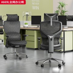 千匠一品 办公风格 透气耐磨特网布+3D活动扶手+三级SGS认证气杆+350mm铝合金方锥脚 时尚大气办公椅A669L-L