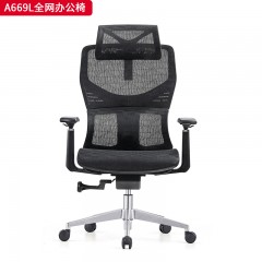 千匠一品 办公风格 透气耐磨特网布+3D活动扶手+三级SGS认证气杆+350mm铝合金方锥脚 时尚大气办公椅A669L-L