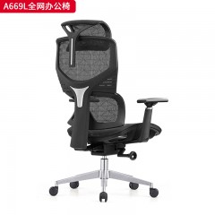 千匠一品 办公风格 透气耐磨特网布+3D活动扶手+三级SGS认证气杆+350mm铝合金方锥脚 时尚大气办公椅A669L-L