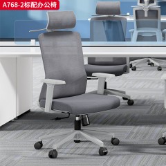 千匠一品 办公风格 PP软质固定扶手+灰色舒适固定扶手+三级SGS认证气杆+330mm灰色锥形脚 时尚大气办公椅A768-2-L