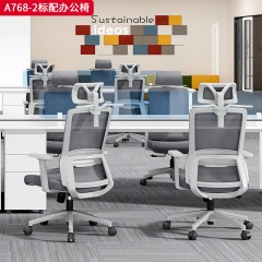 千匠一品 办公风格 PP软质固定扶手+灰色舒适固定扶手+三级SGS认证气杆+330mm灰色锥形脚 时尚大气办公椅A768-2-L