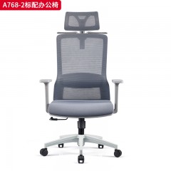 千匠一品 办公风格 PP软质固定扶手+灰色舒适固定扶手+三级SGS认证气杆+330mm灰色锥形脚 时尚大气办公椅A768-2-L