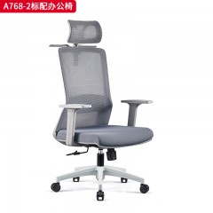千匠一品 办公风格 PP软质固定扶手+灰色舒适固定扶手+三级SGS认证气杆+330mm灰色锥形脚 时尚大气办公椅A768-2-L