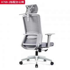 千匠一品 办公风格 PP软质固定扶手+灰色舒适固定扶手+三级SGS认证气杆+330mm灰色锥形脚 时尚大气办公椅A768-2-L